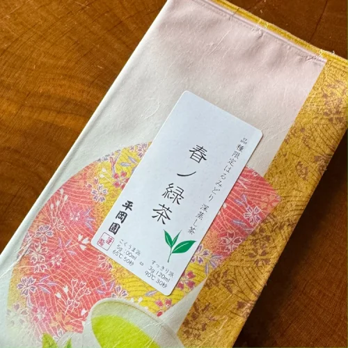 春ノ緑茶 品種限定はるみどり深蒸し茶 (50g)  春ノ緑茶 品種限定はるみどり深蒸し茶 (50g)